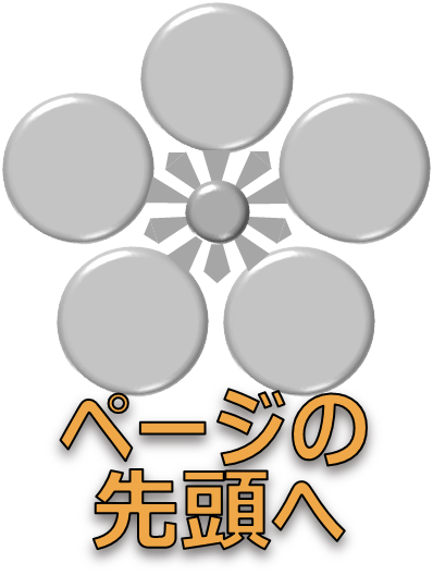 ���̃y�[�W�̐擪��